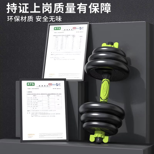 Beginner Adjustable Dumbbell Set.