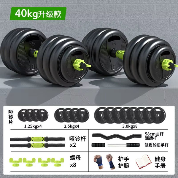 Beginner Adjustable Dumbbell Set.