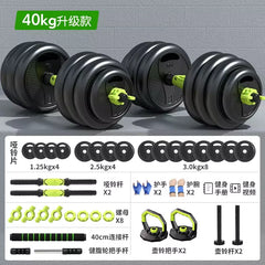 Beginner Adjustable Dumbbell Set.