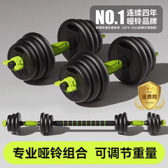 Beginner Adjustable Dumbbell Set.