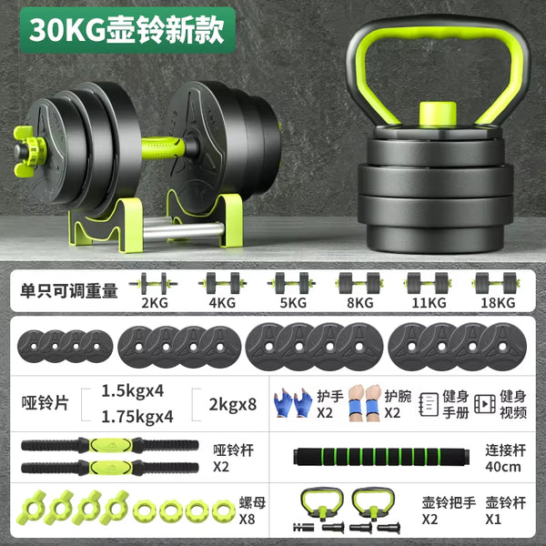 Beginner Adjustable Dumbbell Set.