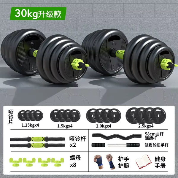 Beginner Adjustable Dumbbell Set.