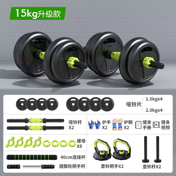 Beginner Adjustable Dumbbell Set.