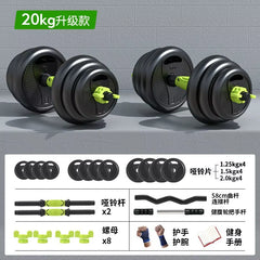 Beginner Adjustable Dumbbell Set.